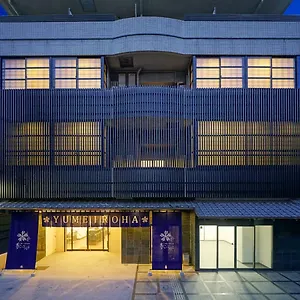 **** ホテル Nijo Yumeiroha 日本