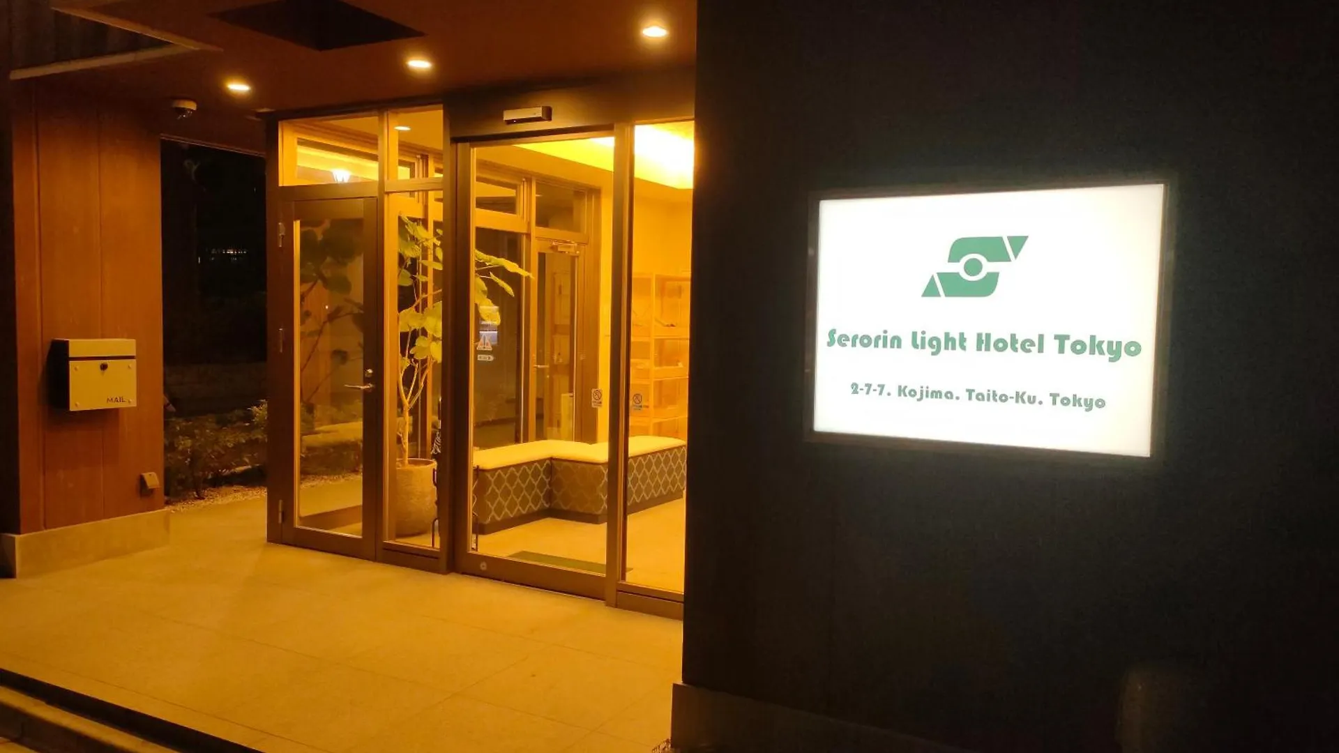 Aparthotel Serorin Light Hotel Tokyo